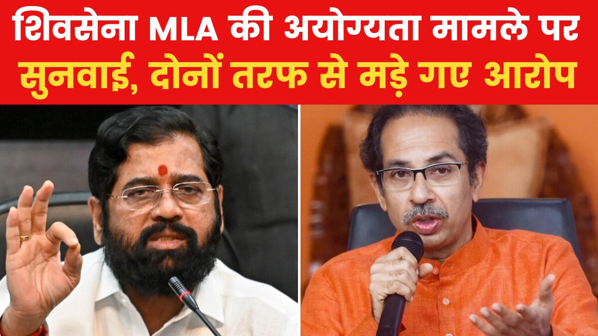 maharashtra politics 