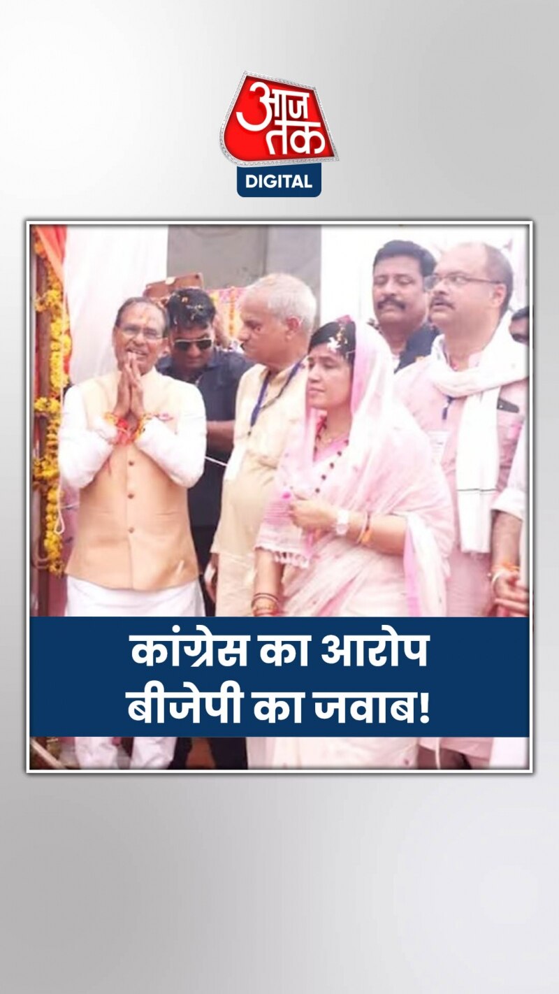 कांग्रेस ने शेयर किया वीडियो, बीजेपी सांसद ने किया तंज