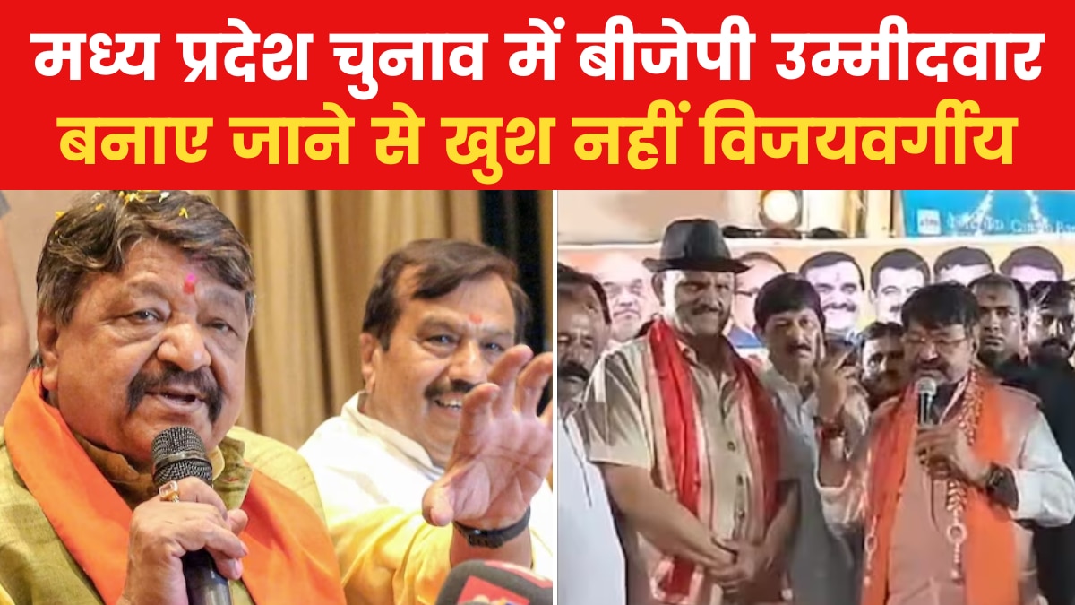 Vijavargiya not happy as BJP fields him in MP elections