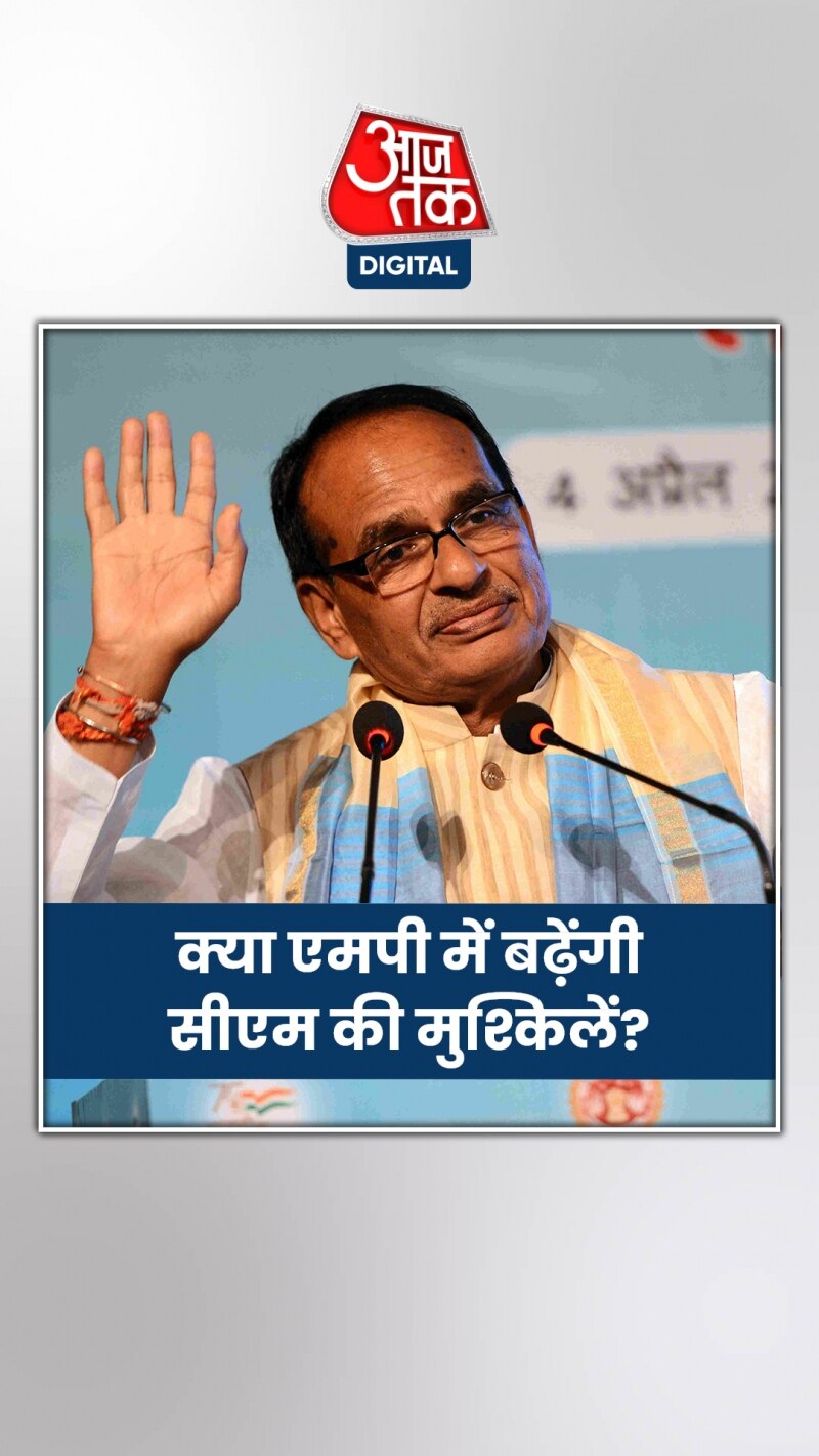 MP: बीजेपी की दूसरी लिस्ट जारी, खड़े हुए कुछ सवाल