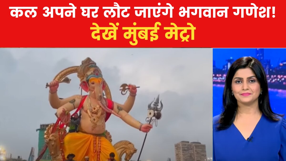 ganesh chaturthi 2023 lord ganesha visarjan