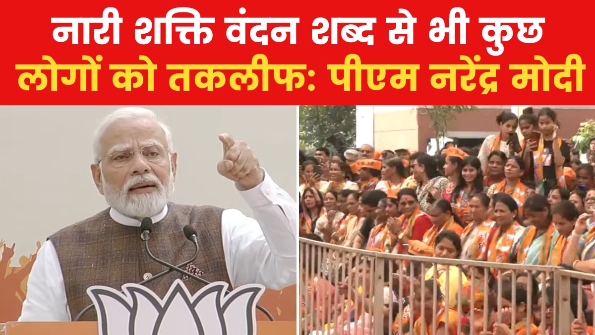 narendra modi women reservation bill