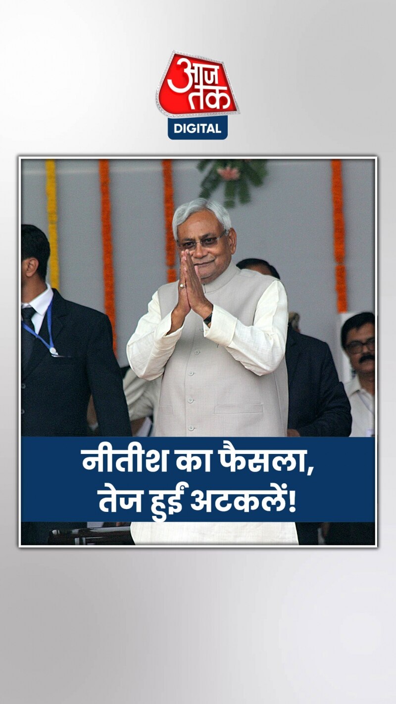 सीएम नीतीश कुमार ने बनाई इनेलो के कार्यक्रम से दूरी