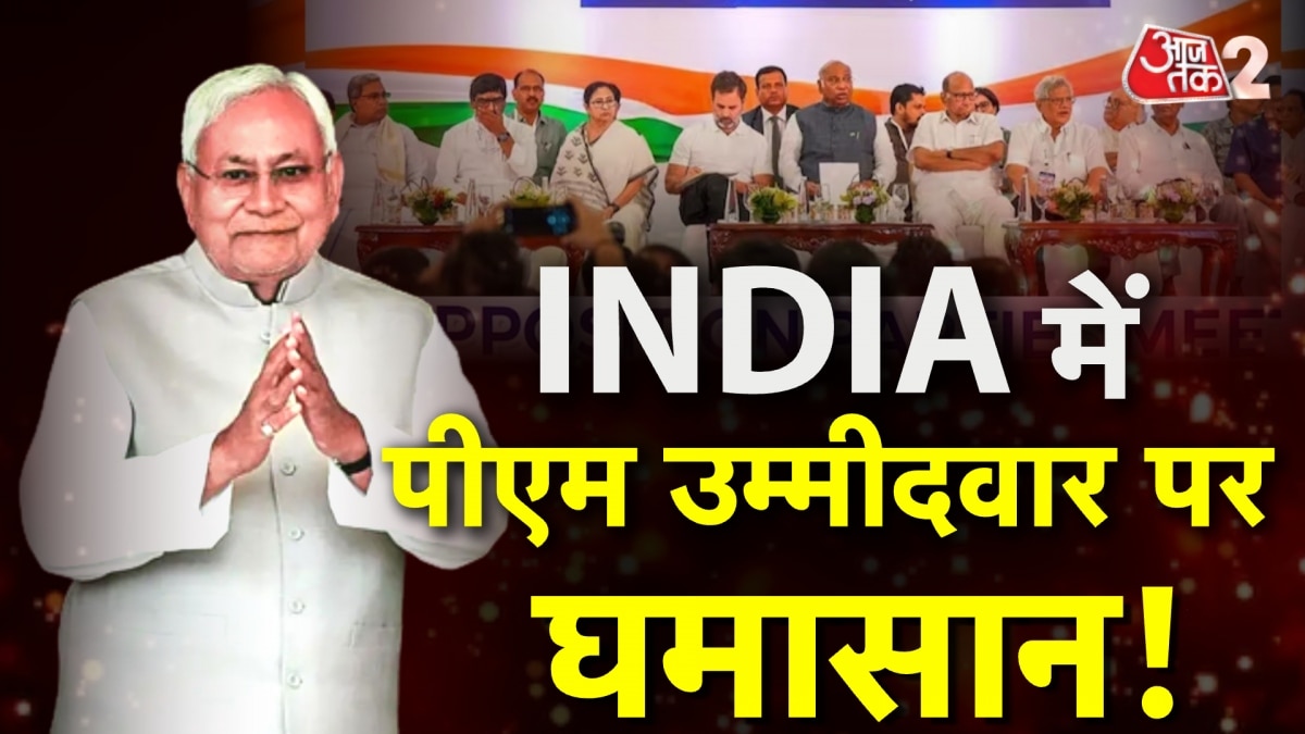Nitish kumar news
