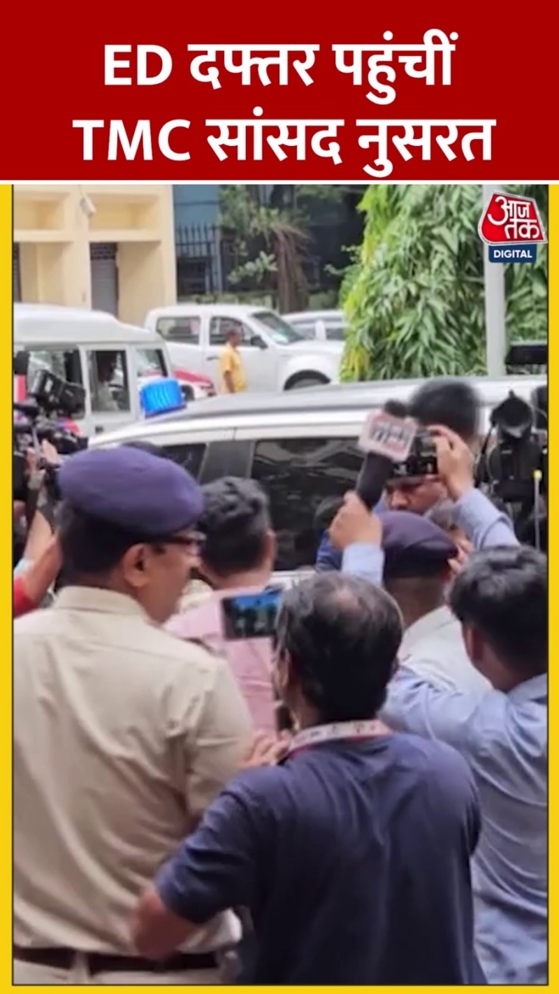 करोड़ों के आवासीय घोटाले में नुसरत जहां से पूछताछ