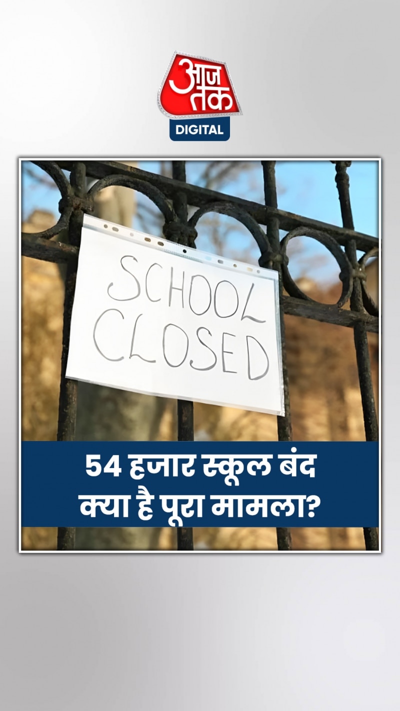 यहां एक लाख से ज्यादा शिक्षक हड़ताल पर क्यों हैं?