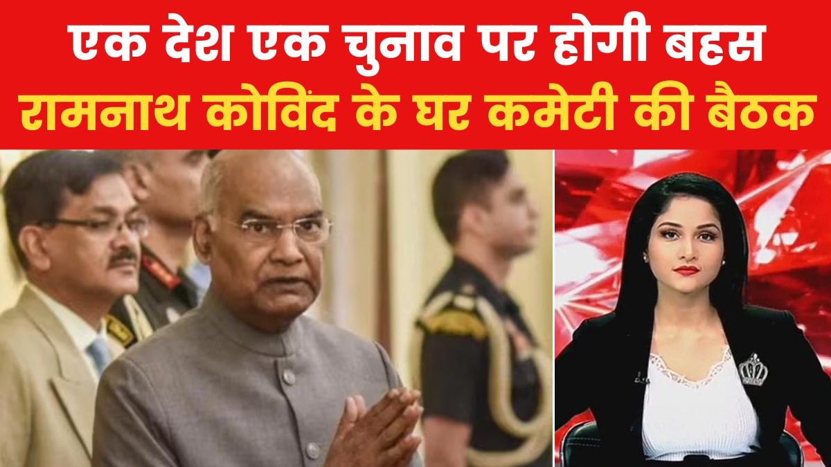 One nation one election 