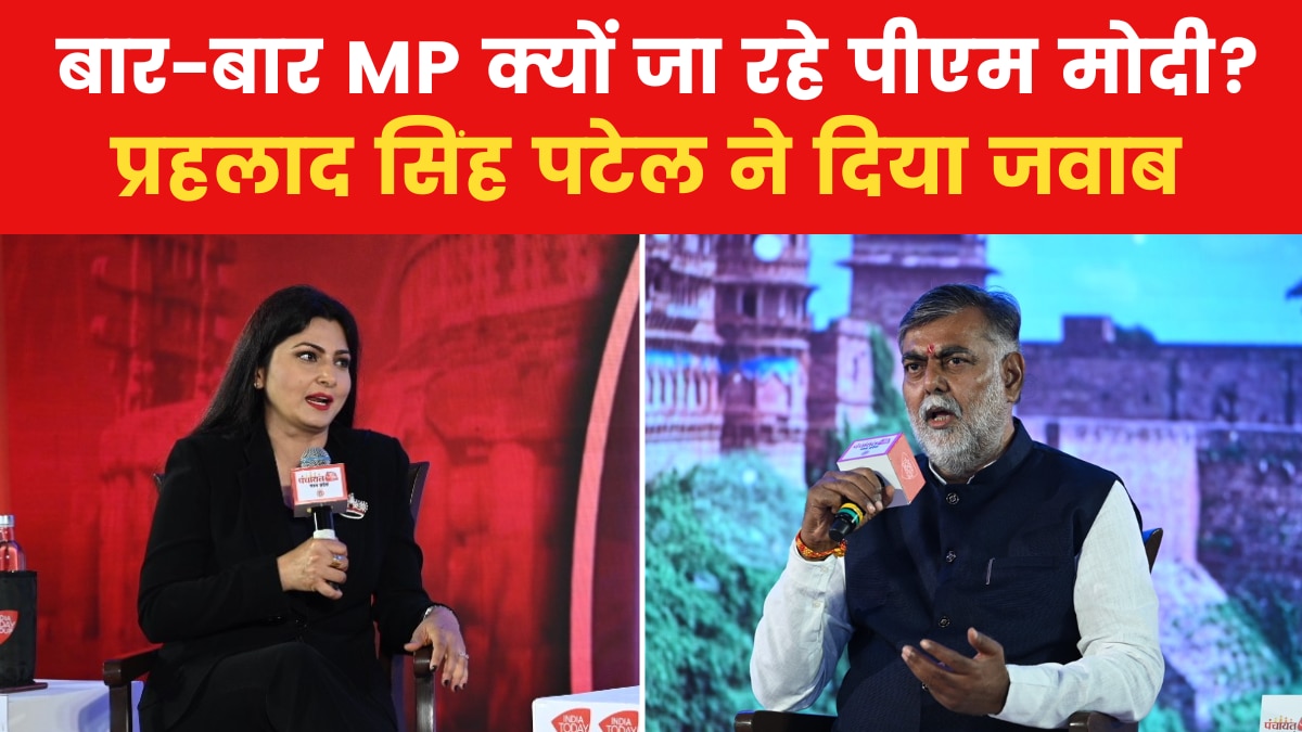 Panchayat Aaj tak Madhya Pradesh 2023 Prahlad singh patel On modi