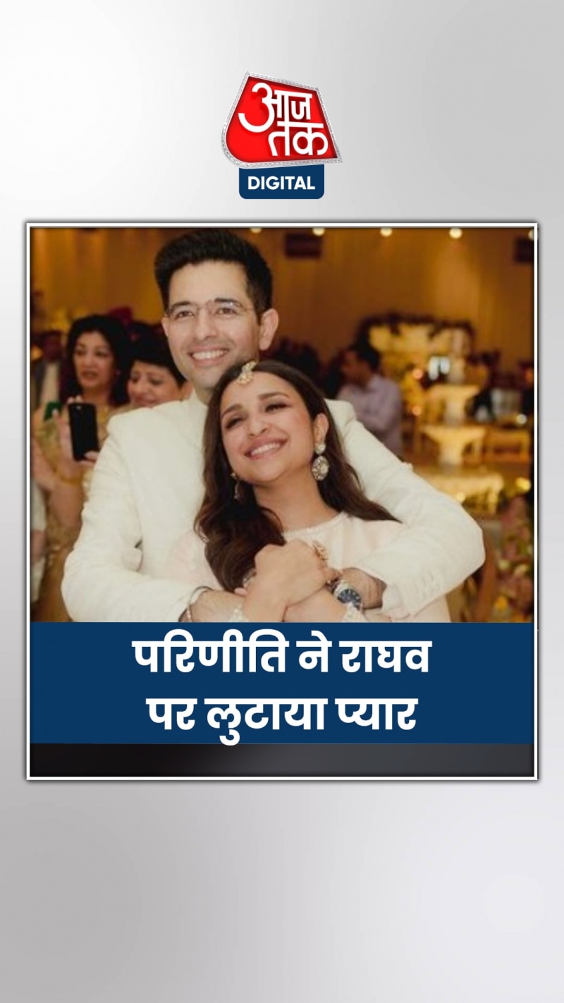 परिणीति ने ससुराल वालों के सामने दिया KISS, सूफी नाइट की Video Viral