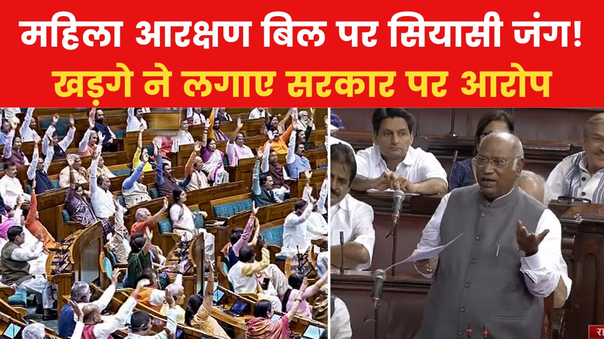 parliament live session 