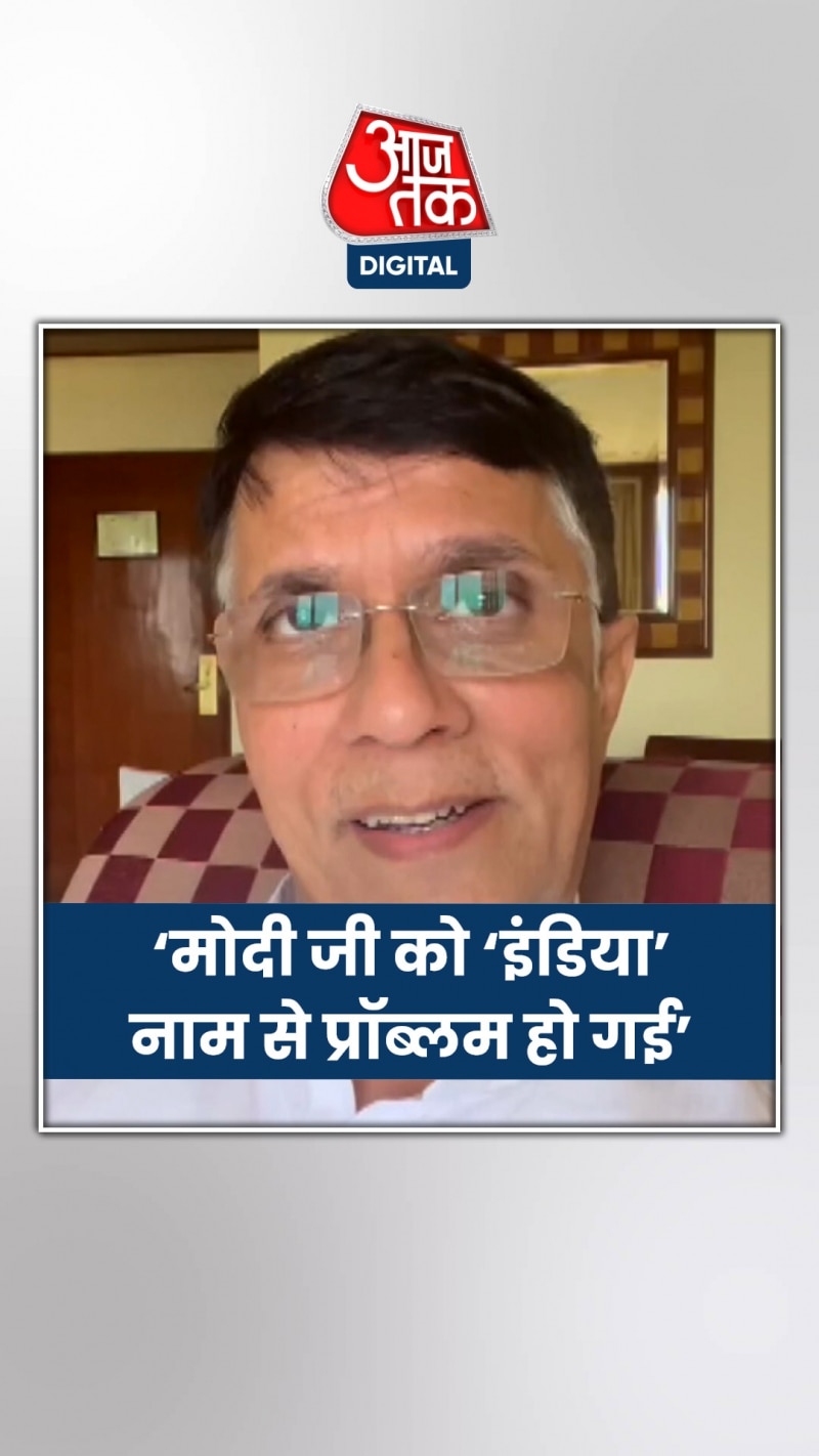 कांग्रेस प्रवक्ता पवन खेड़ा ने किया पीएम पर तंज़