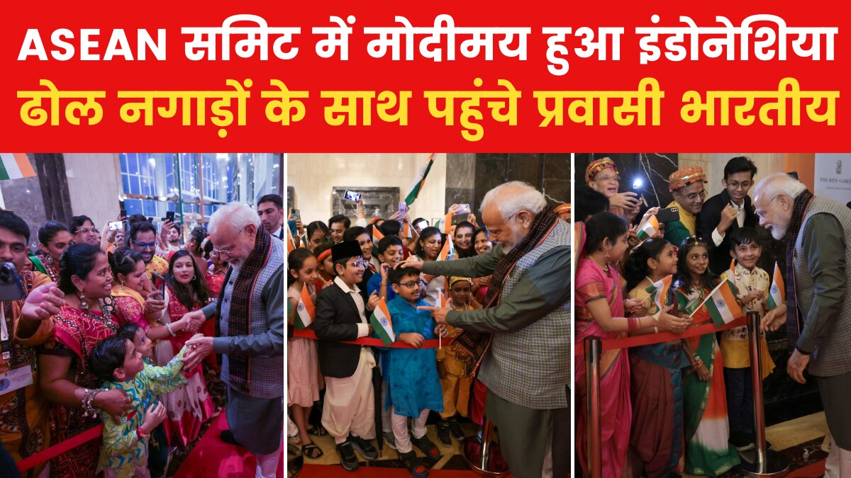 PM Modi indonesia visit