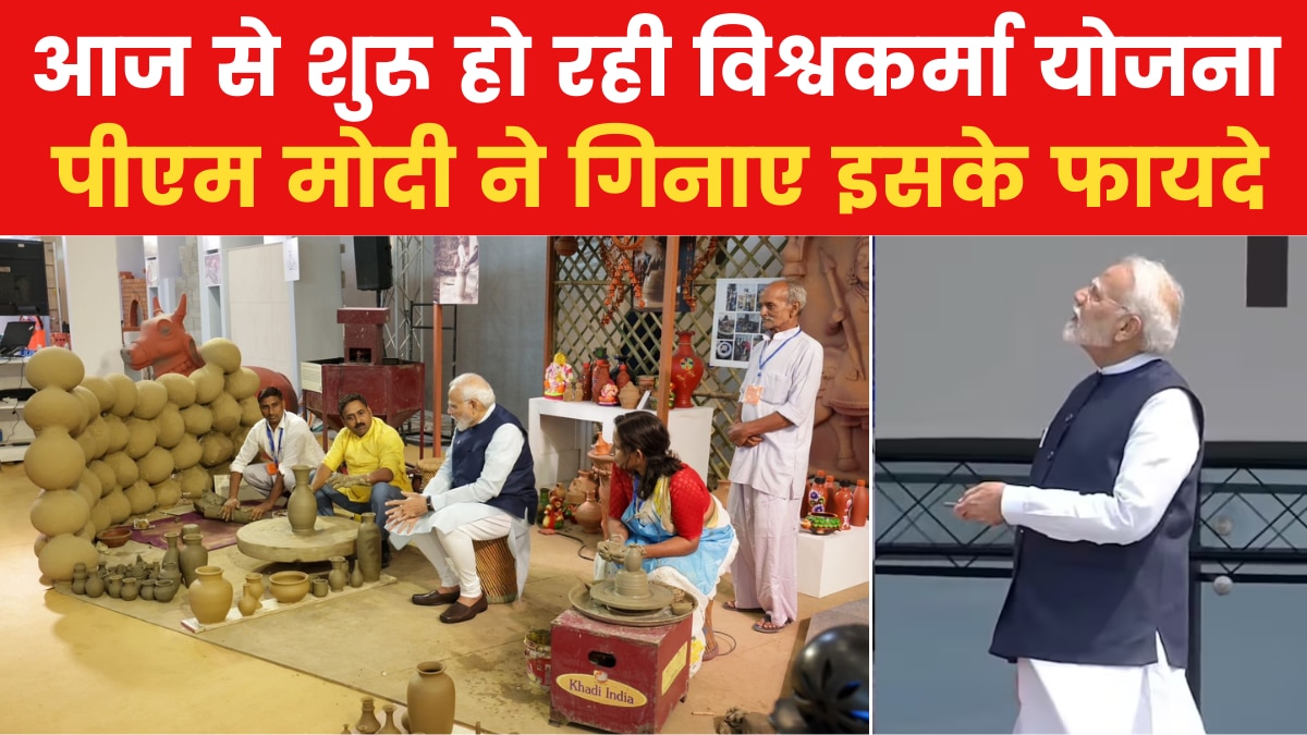 pm modi launches vishwakarma yojana