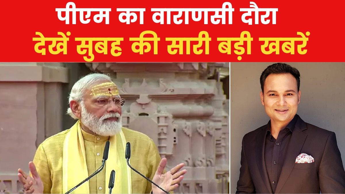 pm narendra modi to visit varanasi 