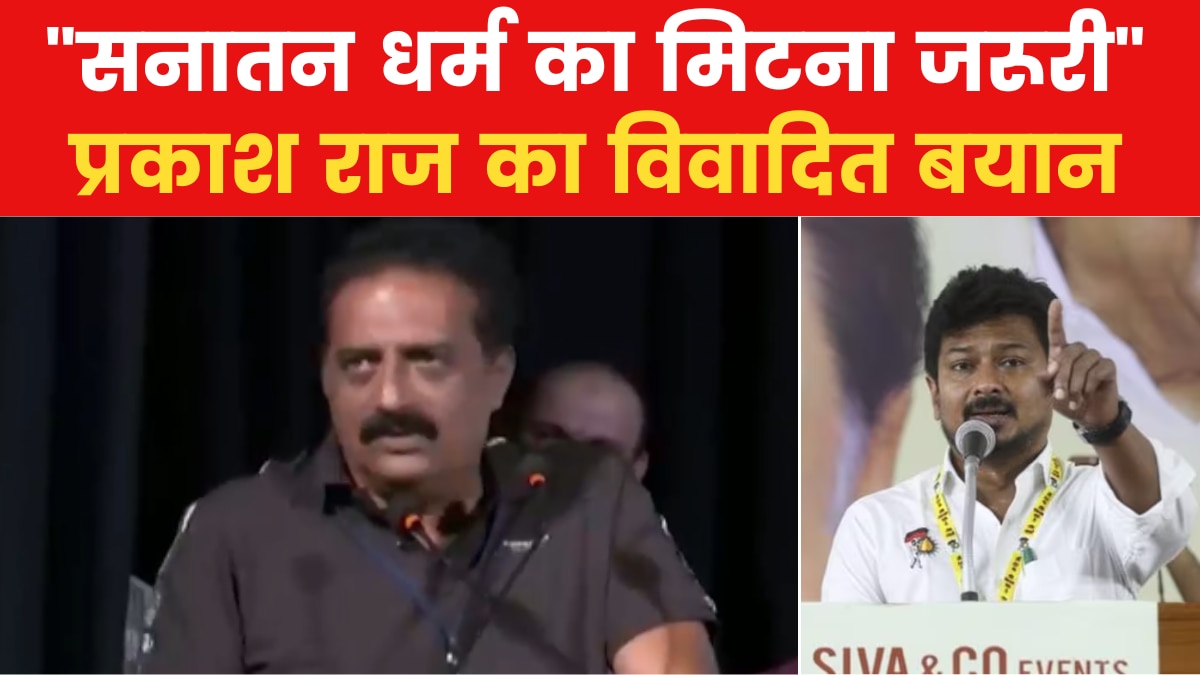 Prakash Raj on Sanatan Dharma