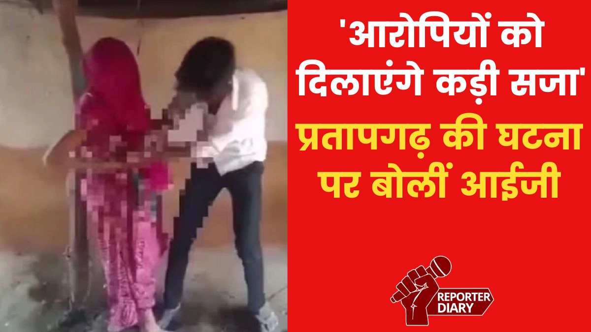 pratapgarh naked parade woman