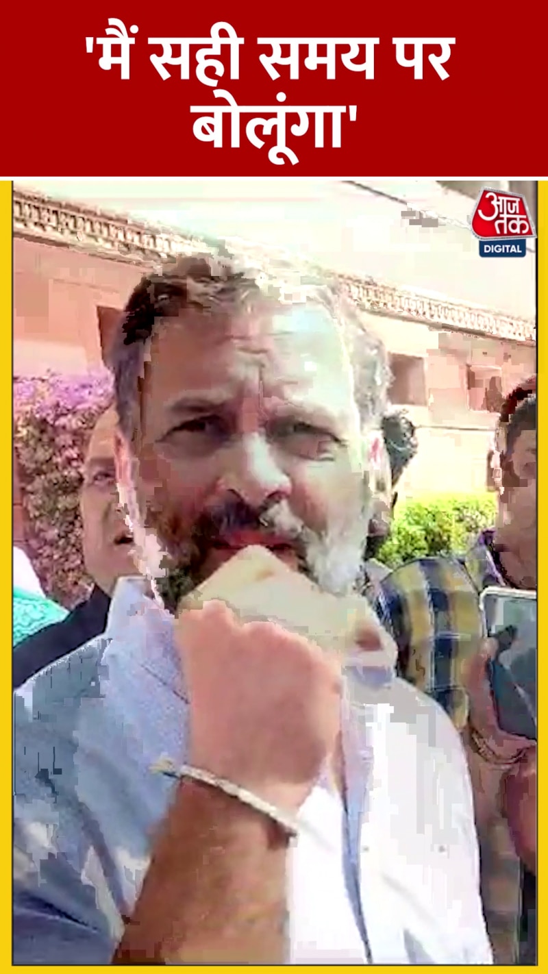 महिला आरक्षण बिल को लेकर सवालों पर क्या बोले राहुल गांधी