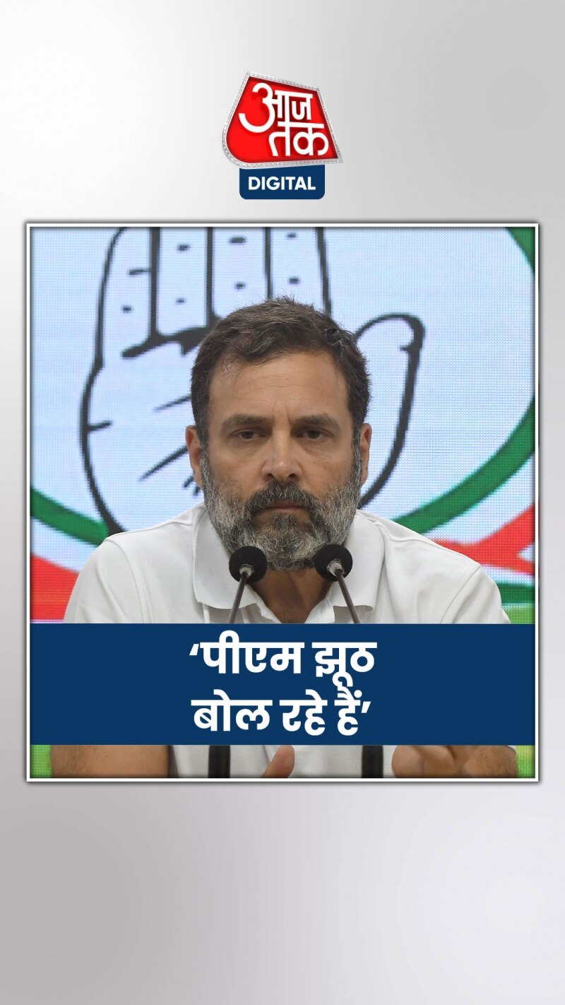राहुल गांधी ने चीन को लेकर किया बड़ा दावा