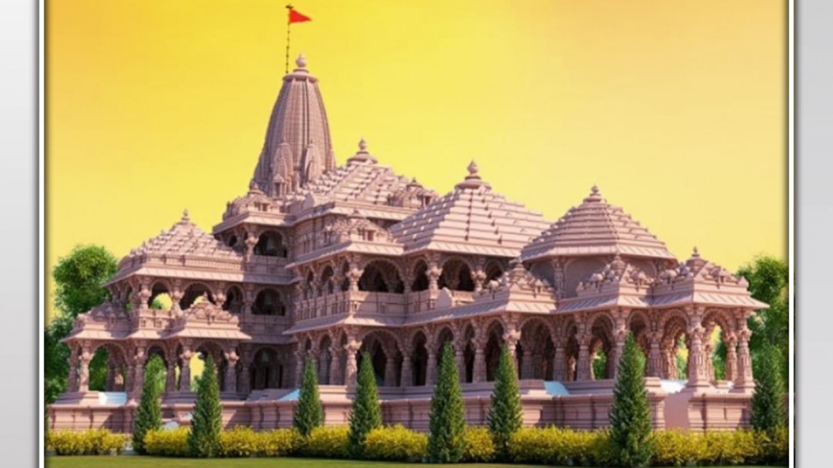 ram mandir 