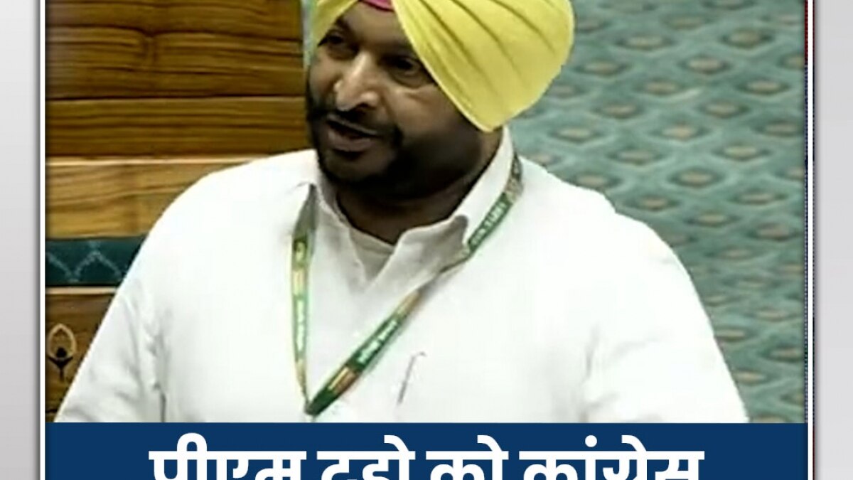 ravneet singh bittu in parliament 