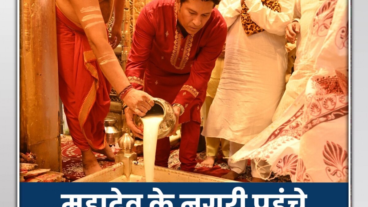 Sachin Tendulkar