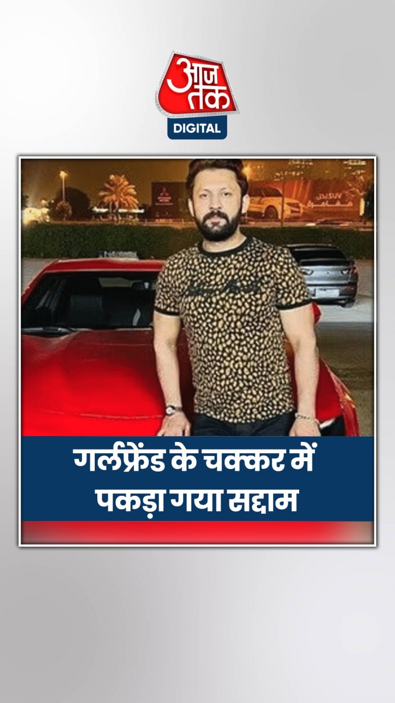 सद्दाम से मिलेगा शाइस्ता, ज़ैनब और गुड्डू मुस्लिम का सुराग!