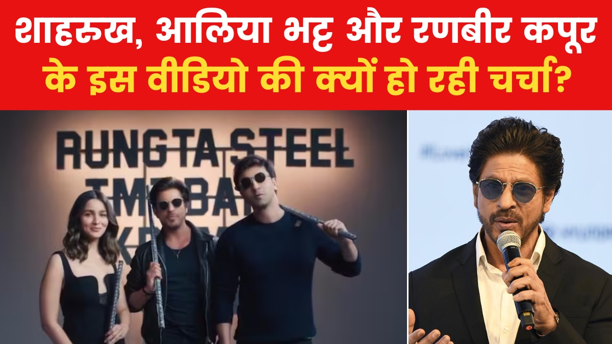 Shahrukh alia bhatt and ranbir kapoor