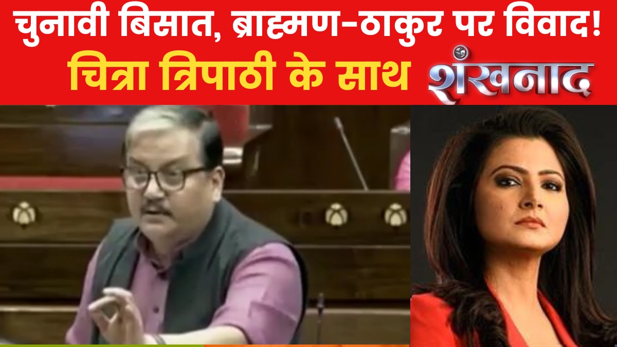 bihar politics stirred over brahmin and thakur casteism