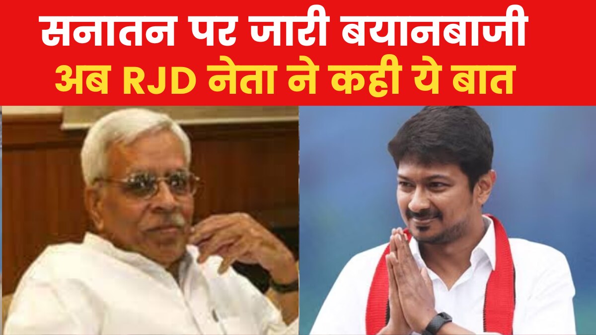 shivanand tiwari on sanatana