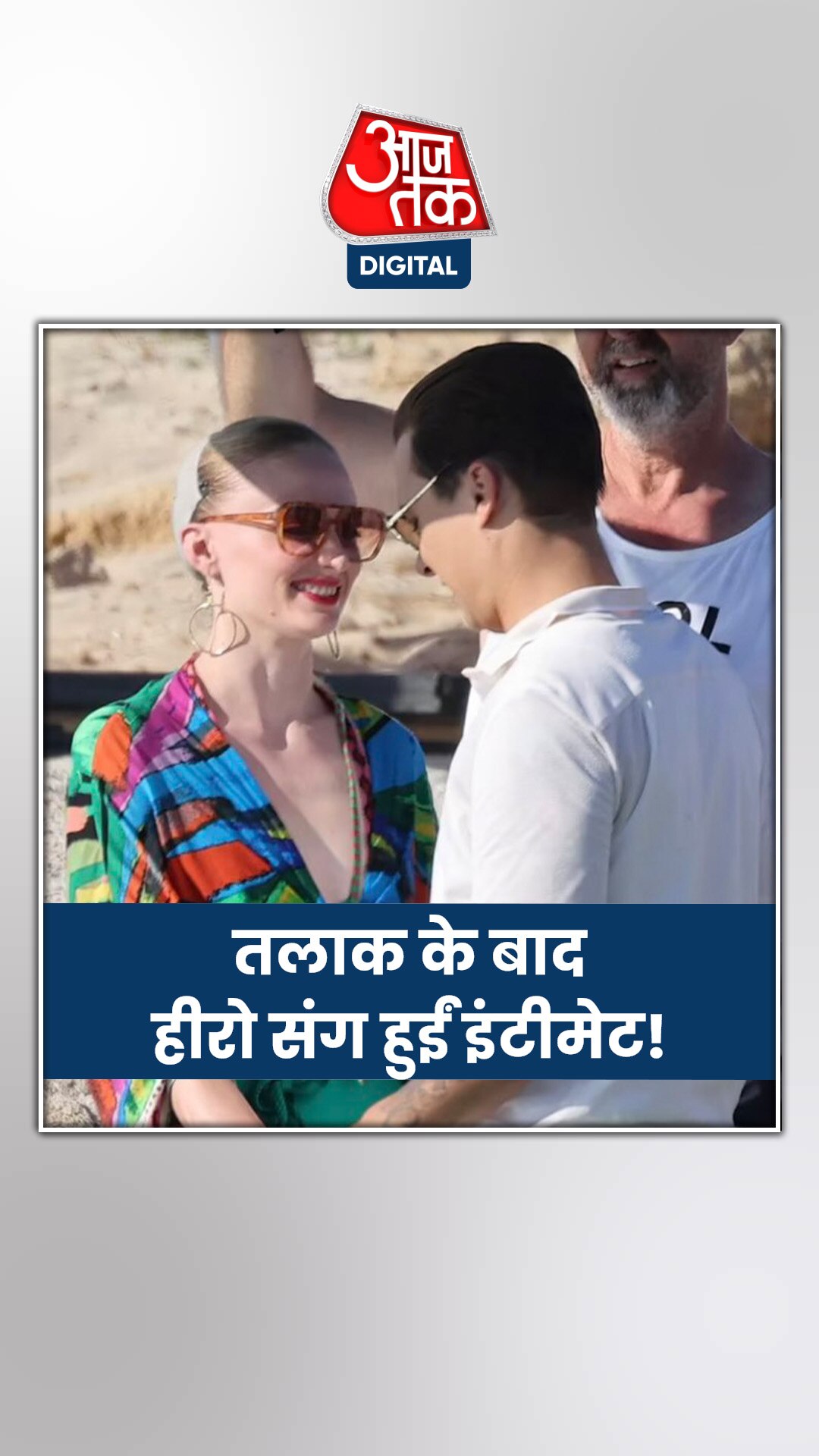 Priyanka Chopra sister-in-law Sophie Turner