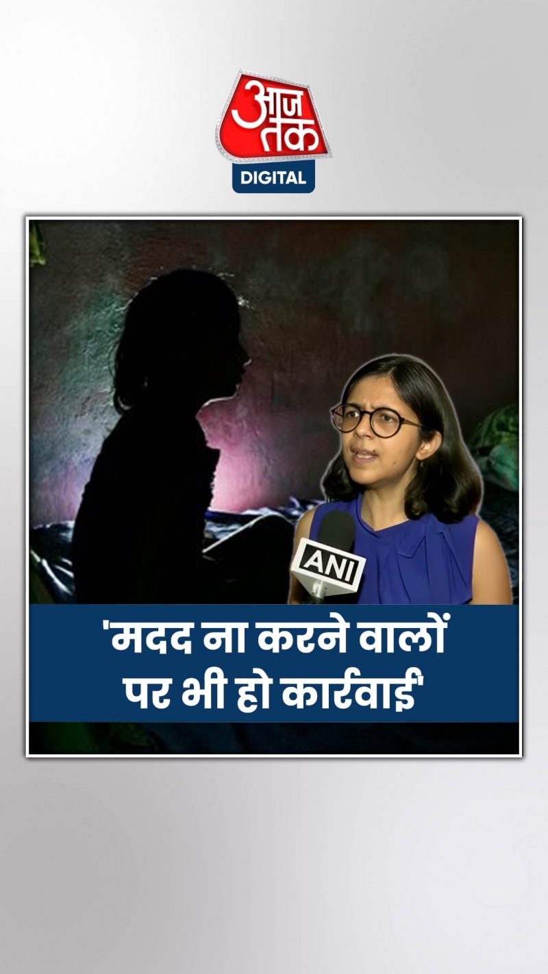 उज्जैन रेप मामले में स्वाति मालीवाल ने MP सरकार से की मांग