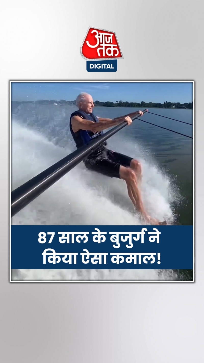 स्कीइंग करते नज़र आए 87 साल के बुजुर्ग, वीडियो वायरल