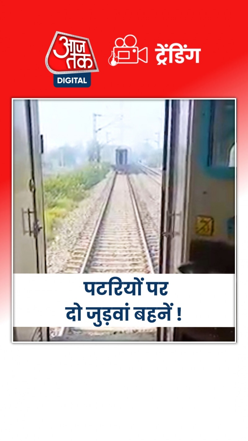 ये वीडियो देख हैरत में है लोग