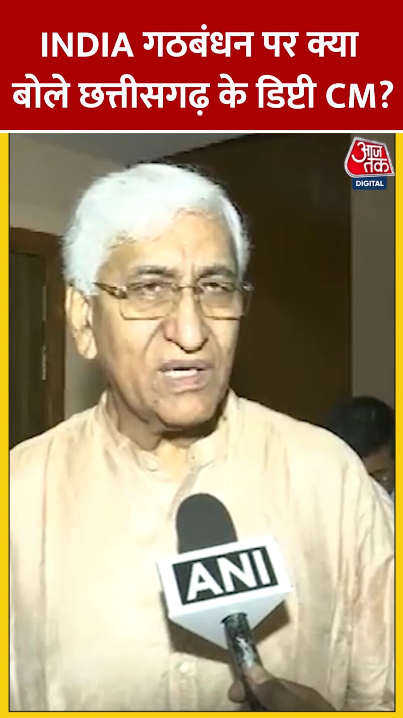 'गठबंधन को बहुमत का समर्थन', उपचुनाव पर बोले टीएस सिंहदेव