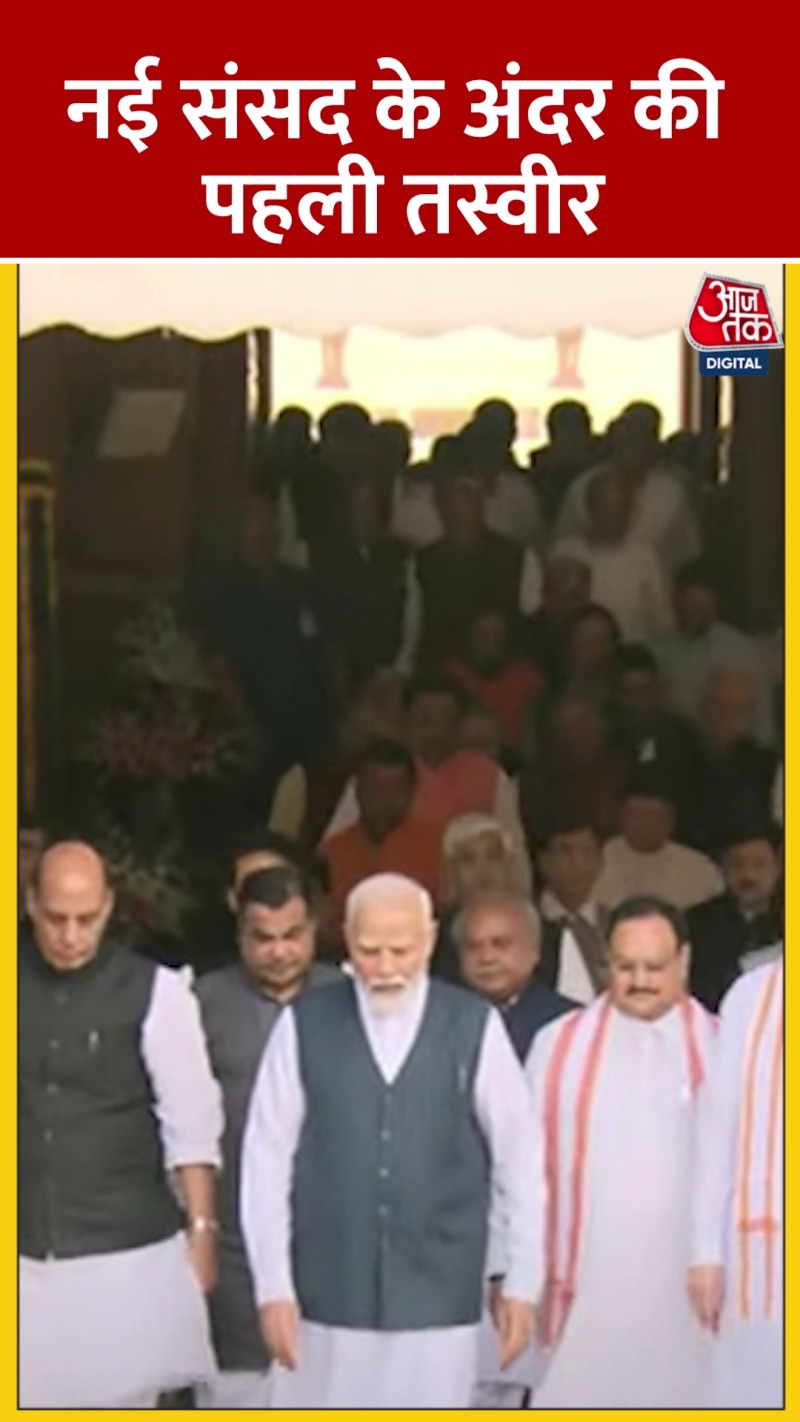 नई संसद के अंदर की पहली तस्वीर