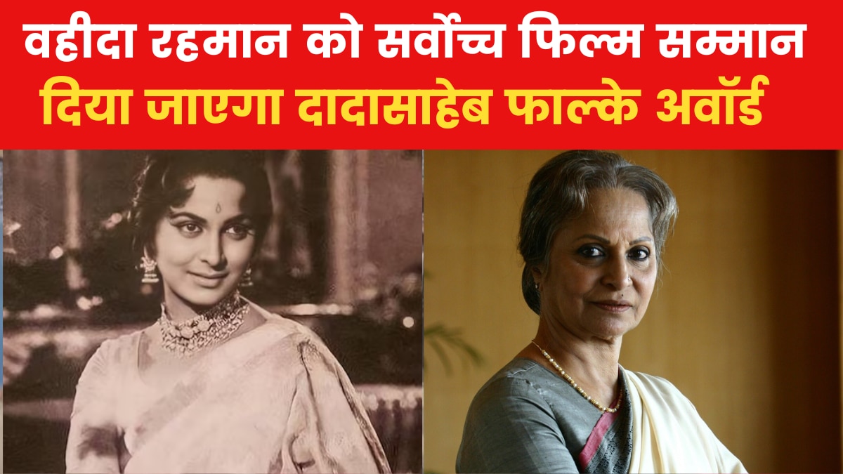 waheeda rehman news