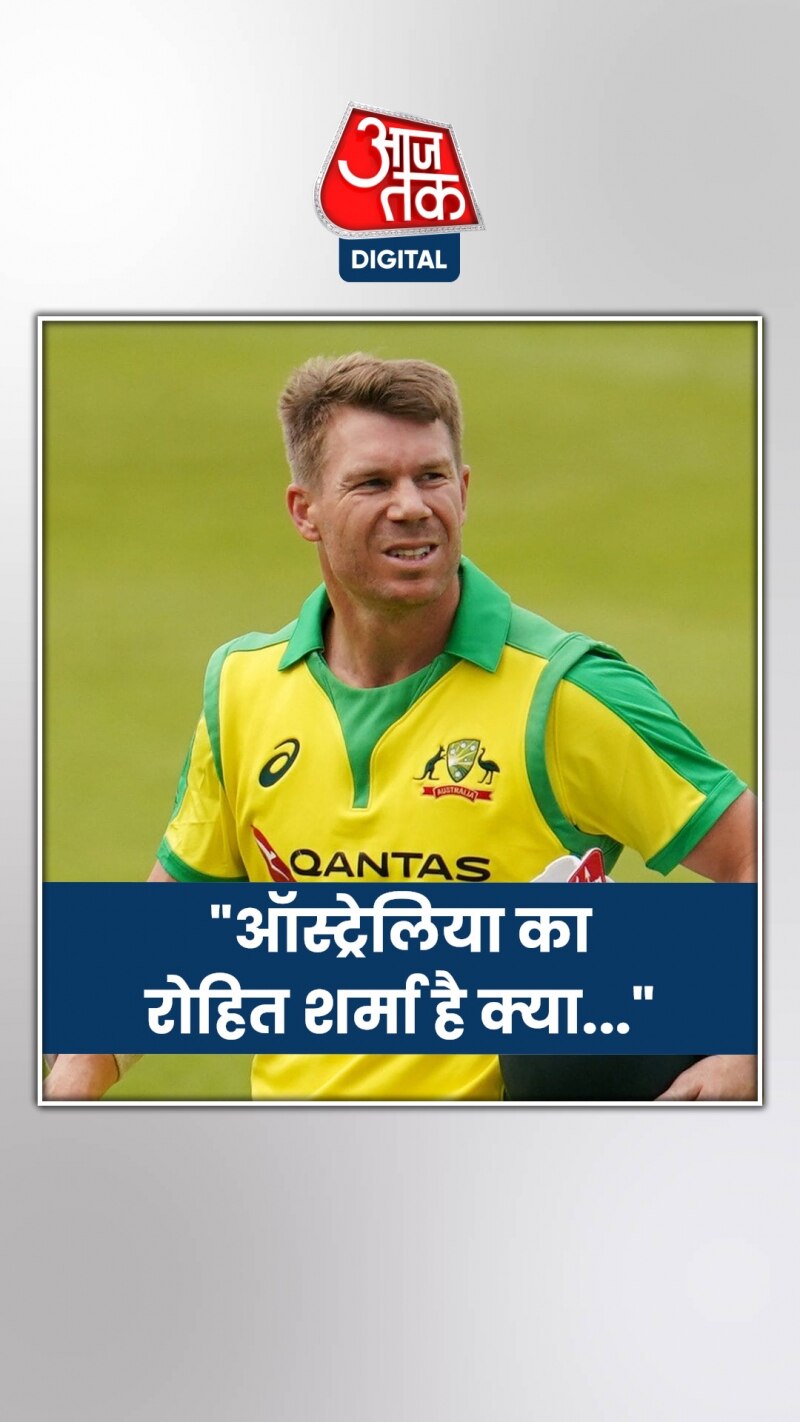 डेव‍िड वॉर्नर सोशल मीडिया पर जमकर ट्रोल हो गए, उनके कई मीम्स वायरल हुए.