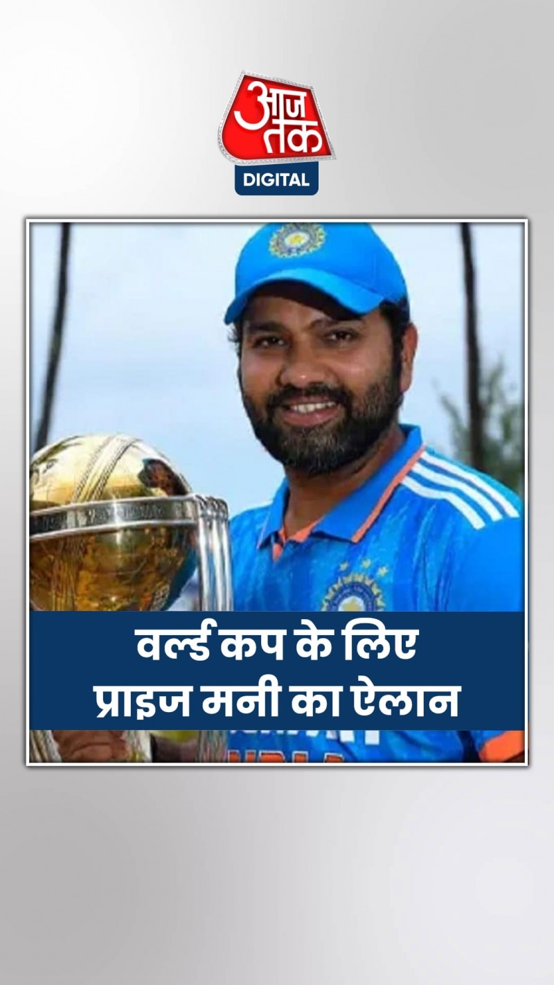 विजेता को मिलेंगे इतने करोड़ रुपये
