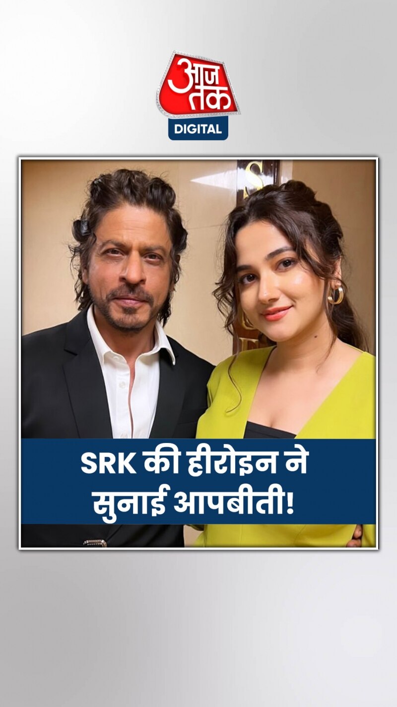 थाईलैंड के एक मॉल में गोलीबारी के बीच फंसी एक्ट्रेस!