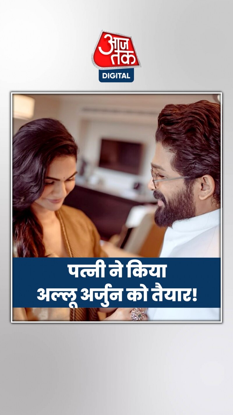 अल्लू अर्जुन को नेशनल अवॉर्ड, पत्नी ने शेयर की खास फोटो