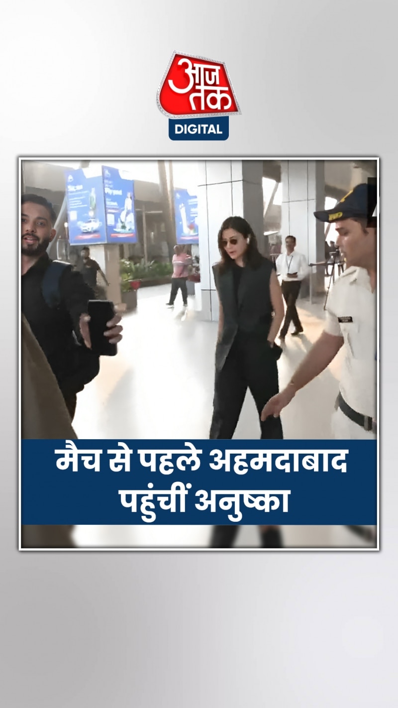 अहमदाबाद पहुंचीं अनुष्का, सचिन संग दिया पोज