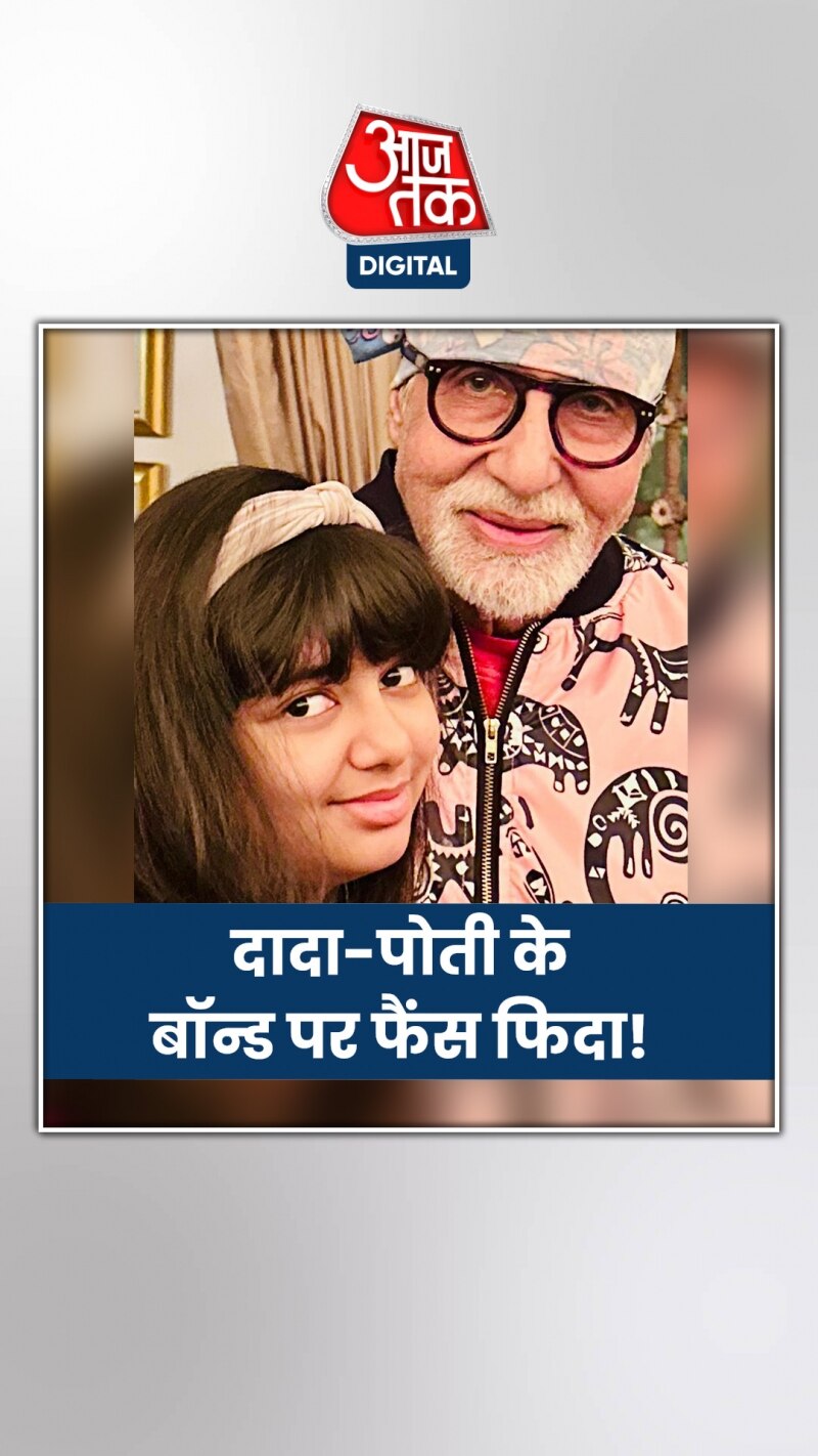 ऐश्वर्या ने शेयर की बिग बी की फोटो, फैंस बोले...