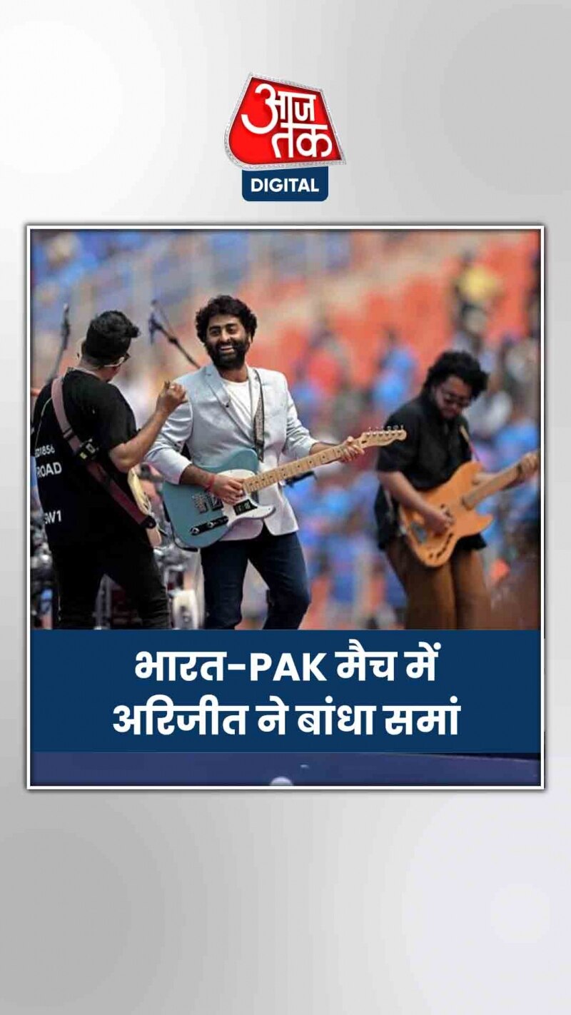 India Vs Pakistan: स्टेडियम में गूंजी 4 दिग्गजों की आवाज, देखें वीडियो