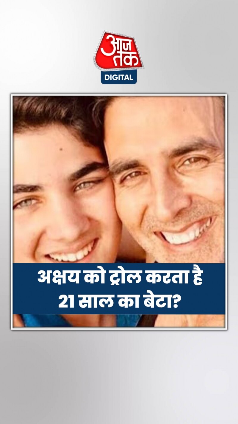 अक्षय की फिल्मों पर कैसे रिएक्ट करता है बेटा?