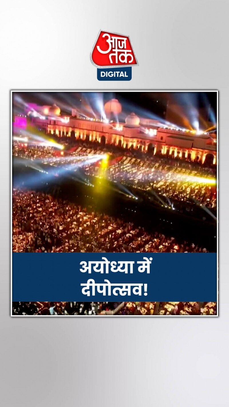 अयोध्या के दीपोत्सव में ऐसे बनेगा रिकॉर्ड