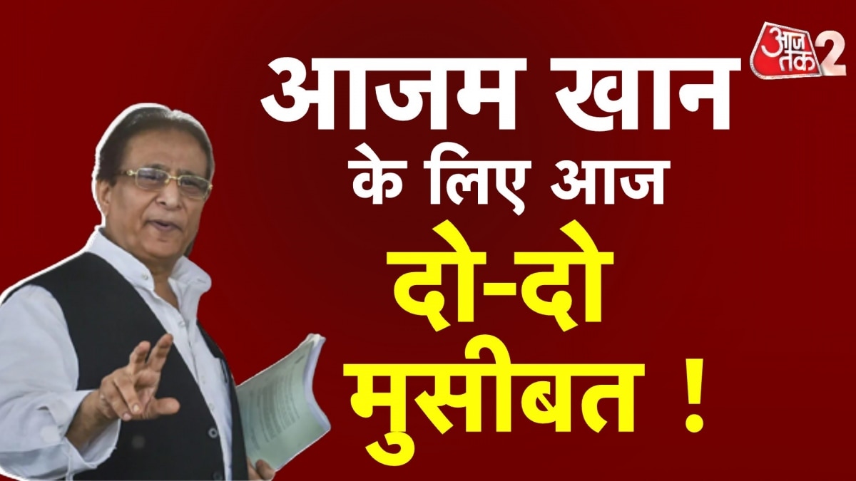 आजम खान को 7 साल की सजा, पत्नी और बेटा भी पहुंचे सलाखों के पीछे