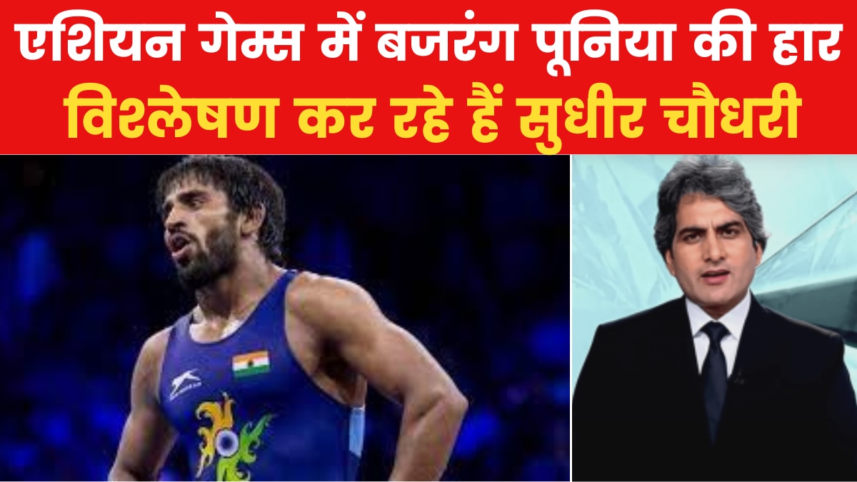 Bajrang Punia Asian Games Black & White