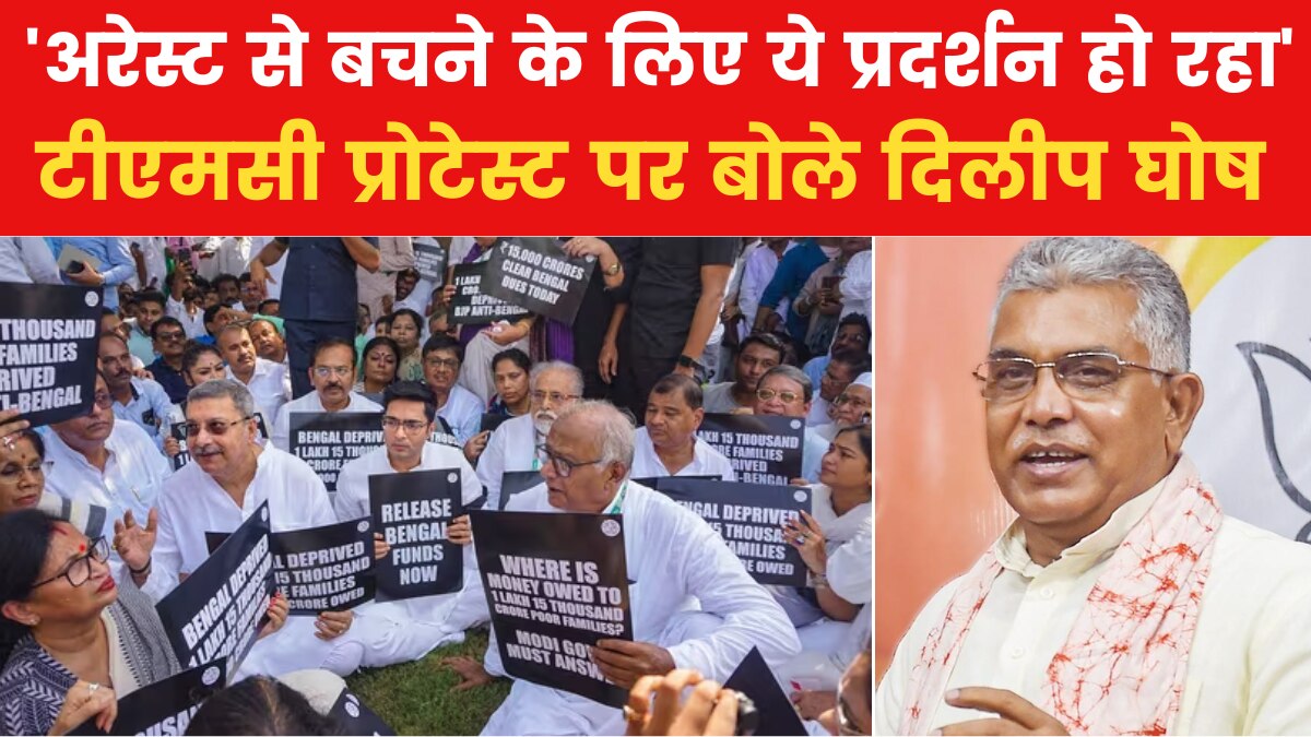 bengal tmc protest in delhi 