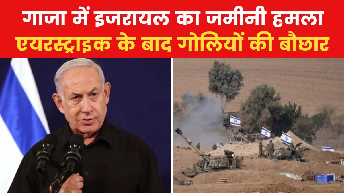 benjamin netanyahu denies ceasefire