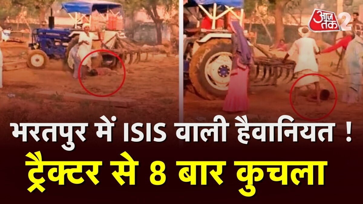 Bharatpur tractor crushed person